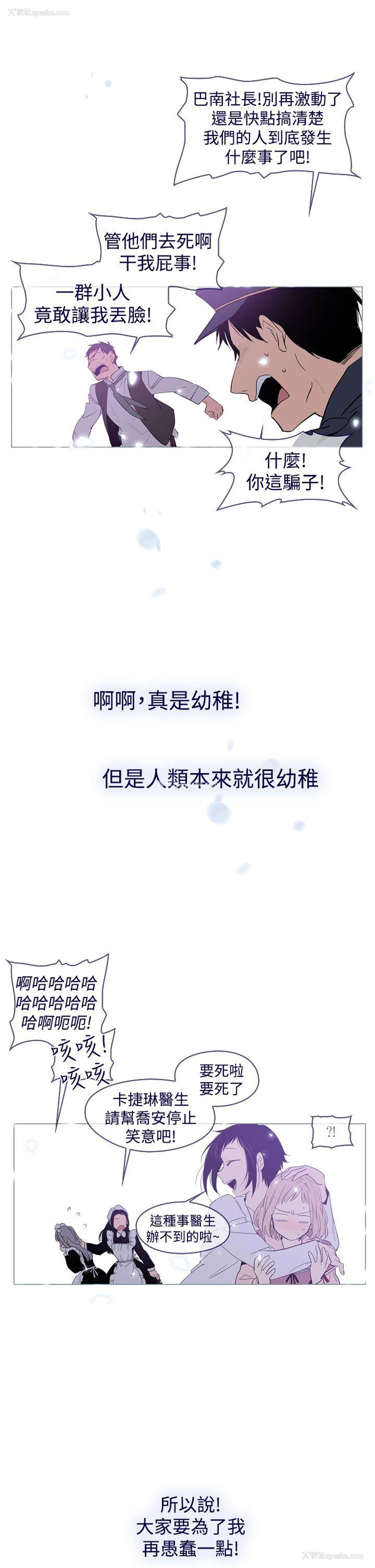 27P - 魔女