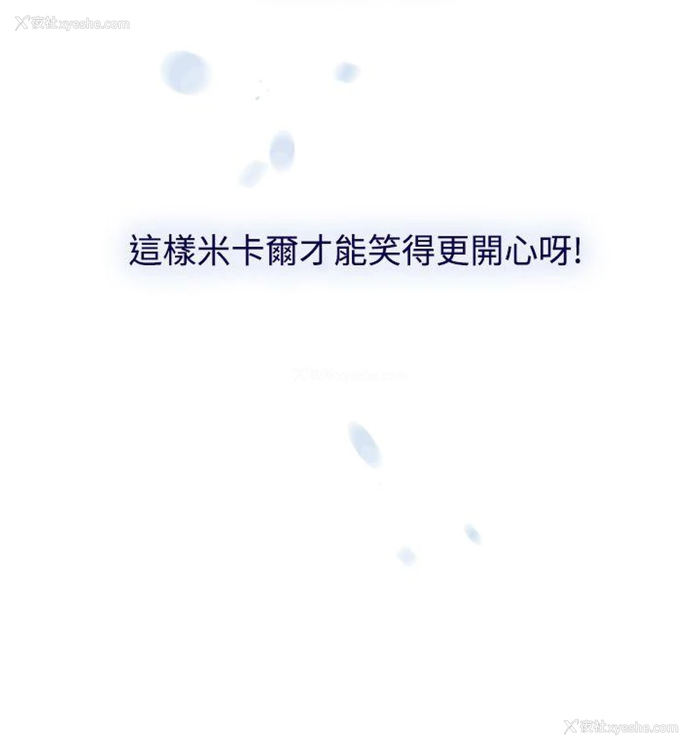 28P - 魔女