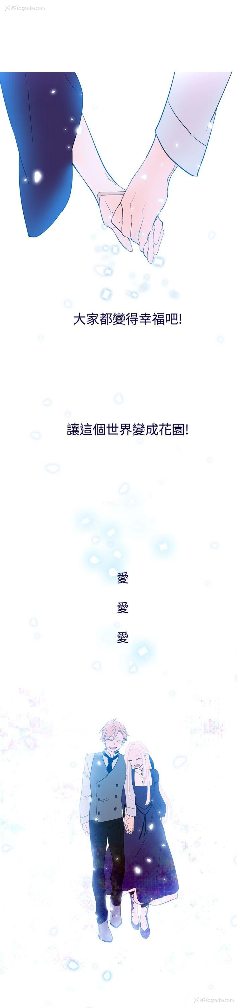 29P - 魔女