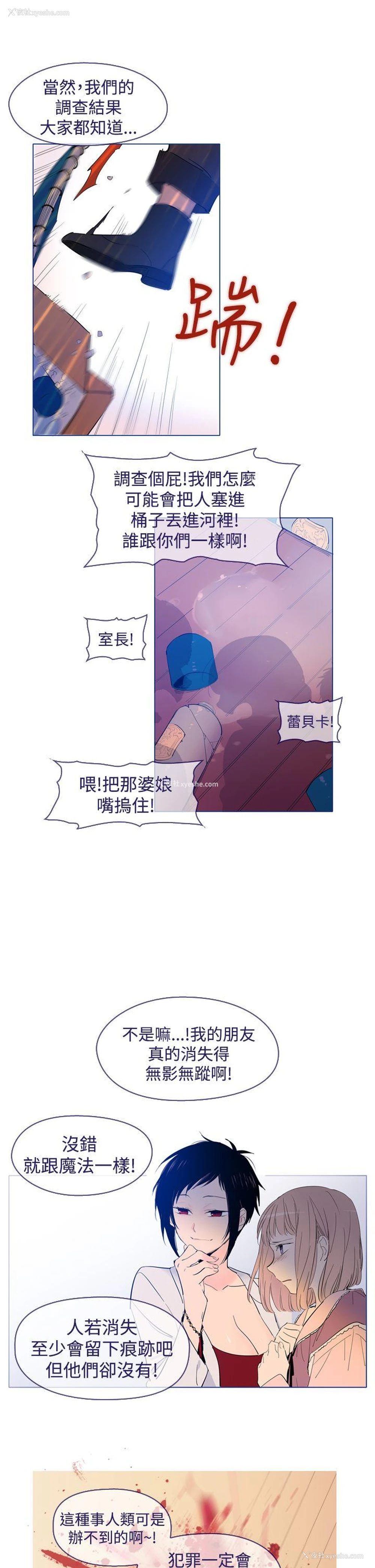 5P - 魔女