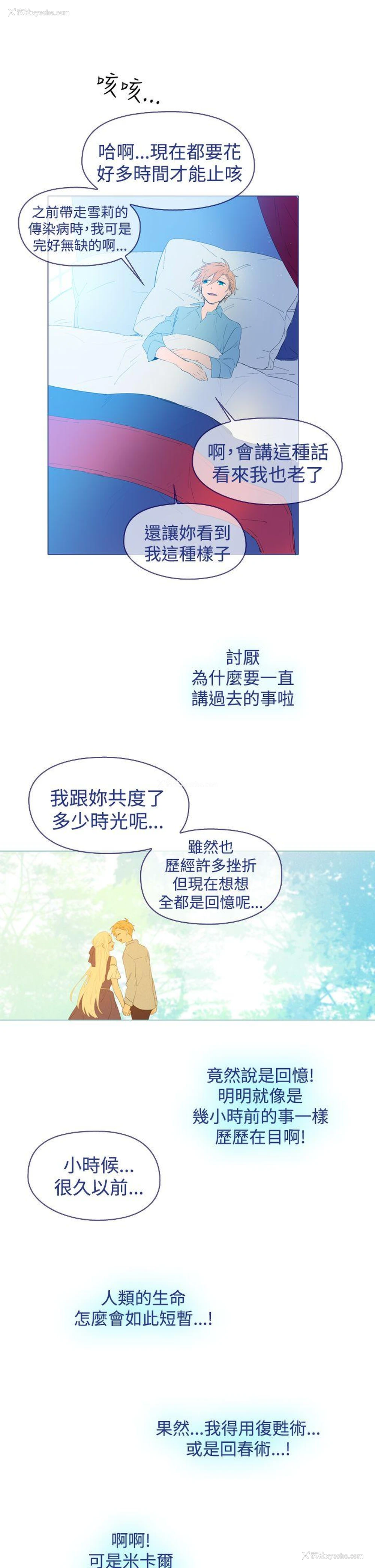 11P - 魔女