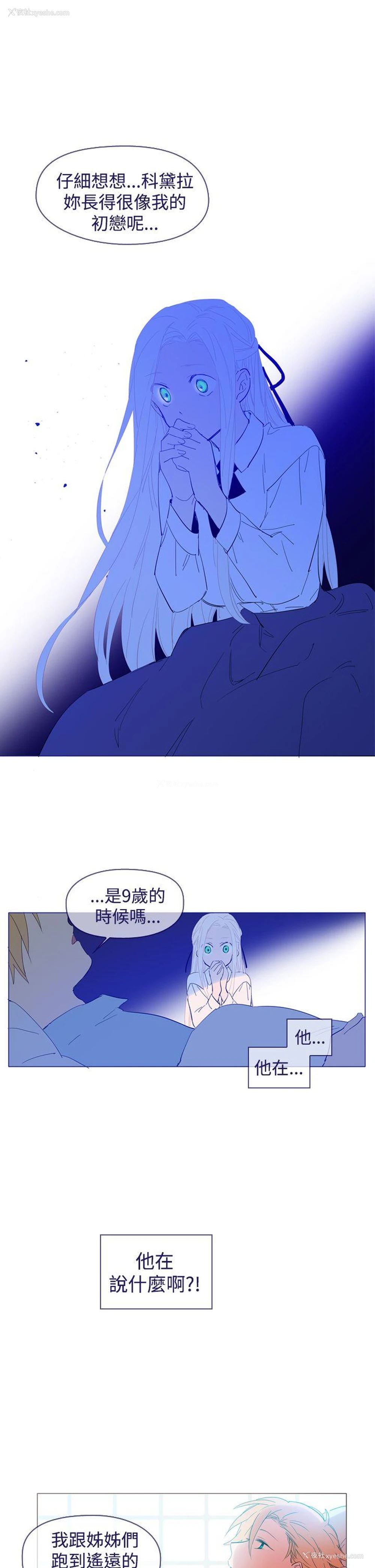 13P - 魔女