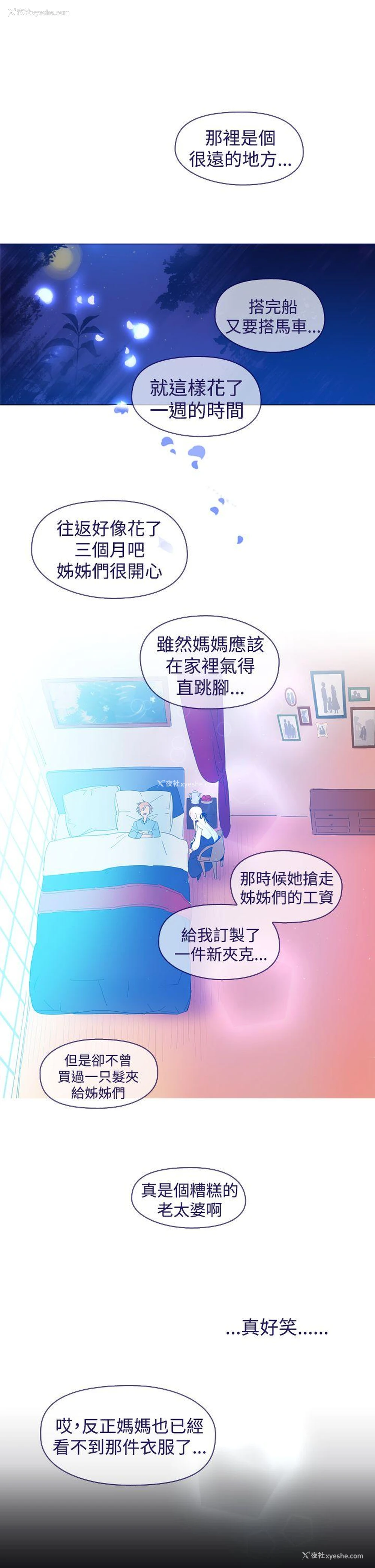 15P - 魔女