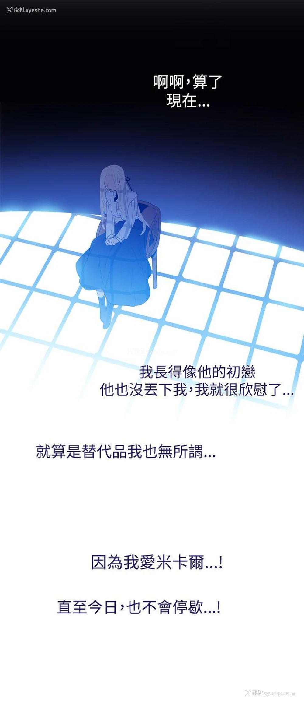 16P - 魔女
