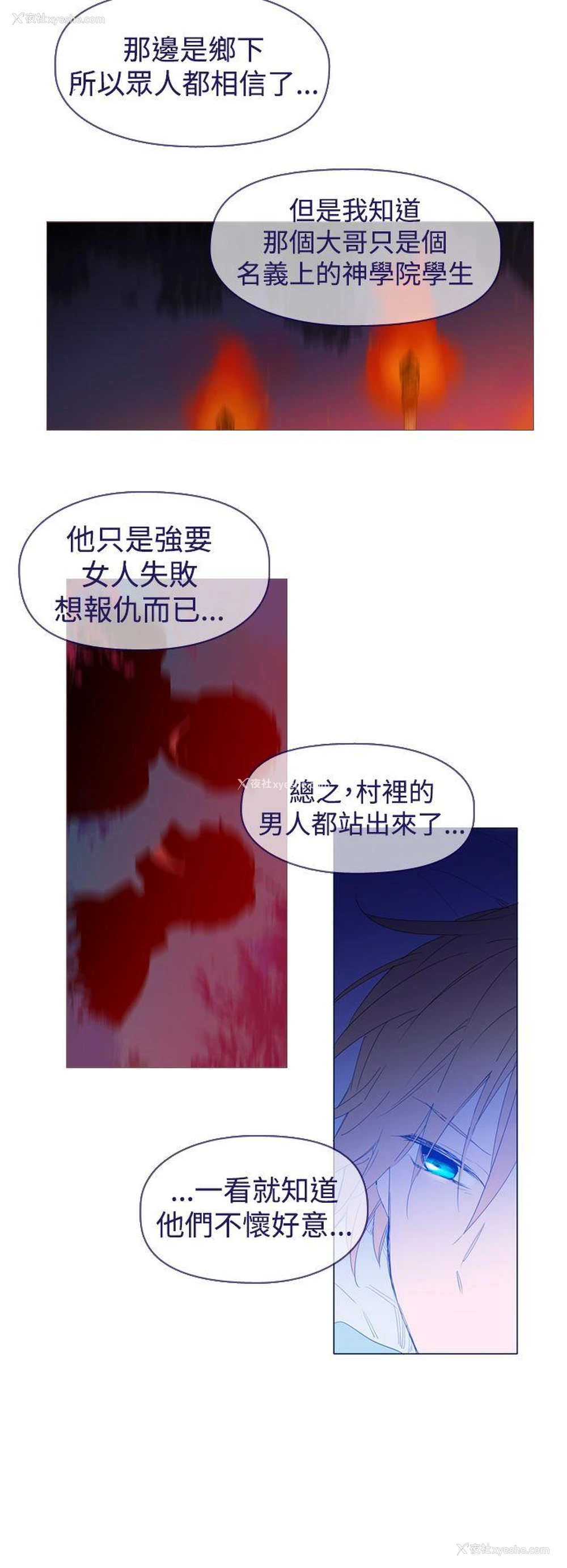 18P - 魔女