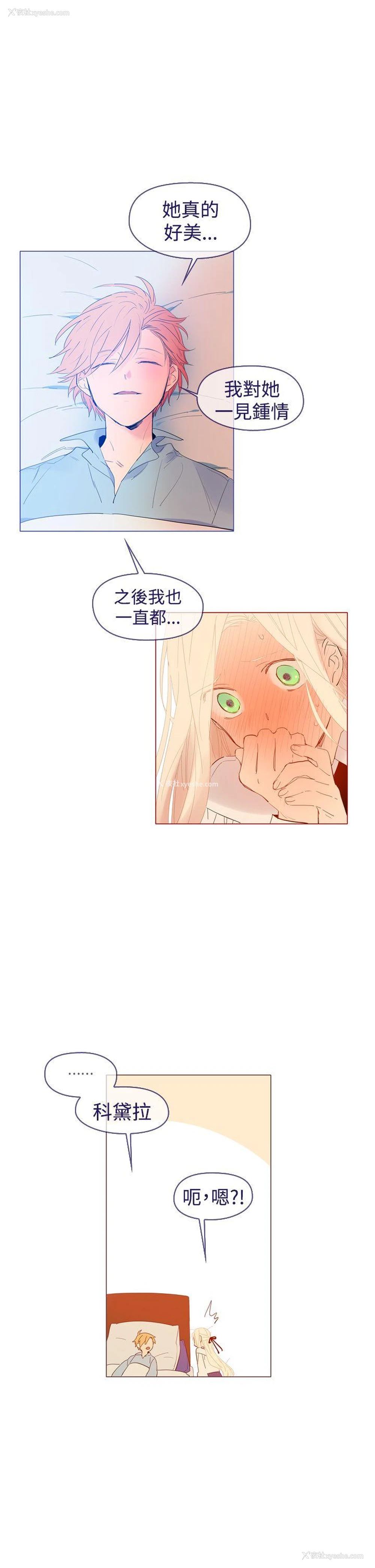 21P - 魔女