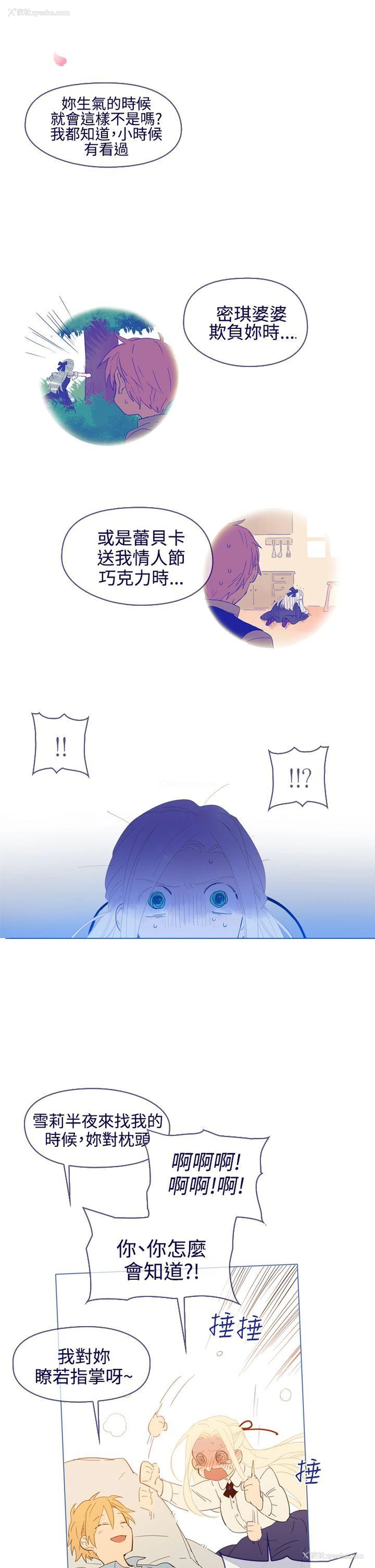 23P - 魔女