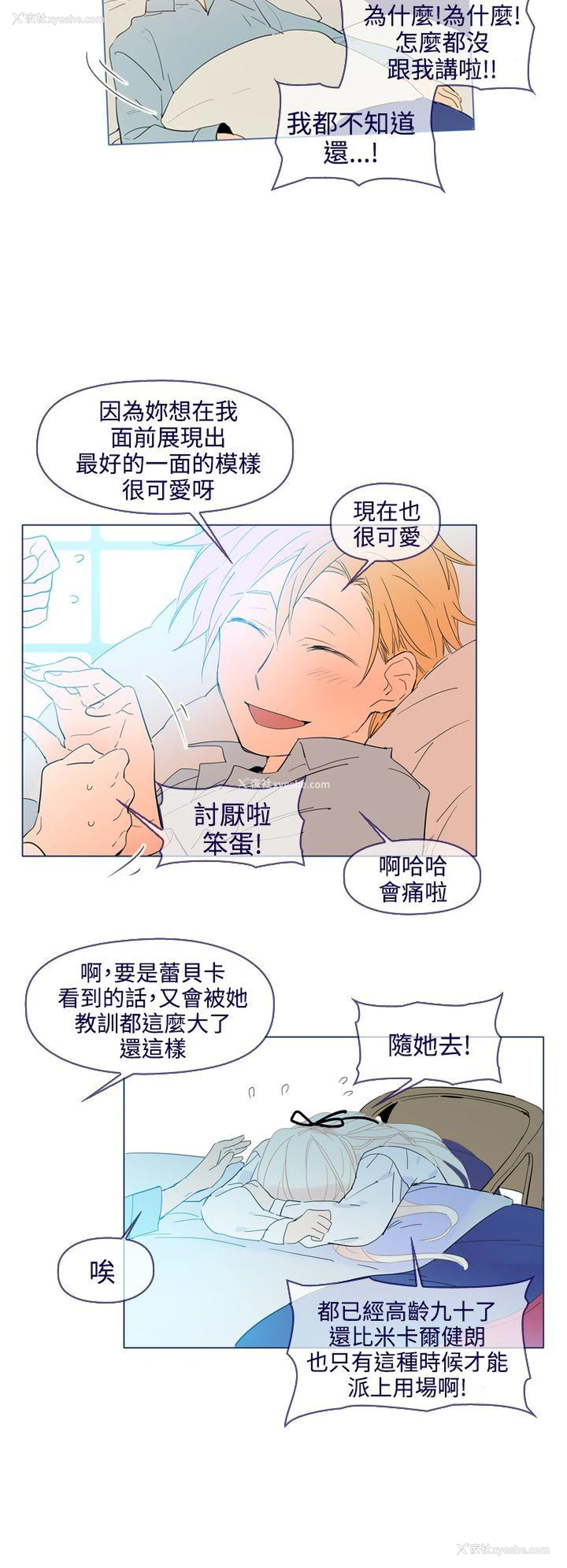 24P - 魔女
