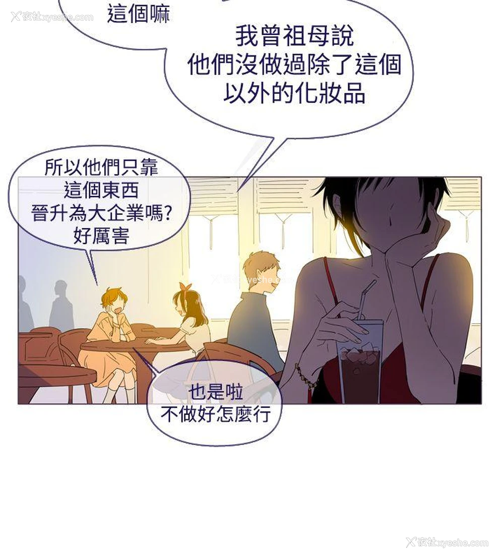 2P - 魔女