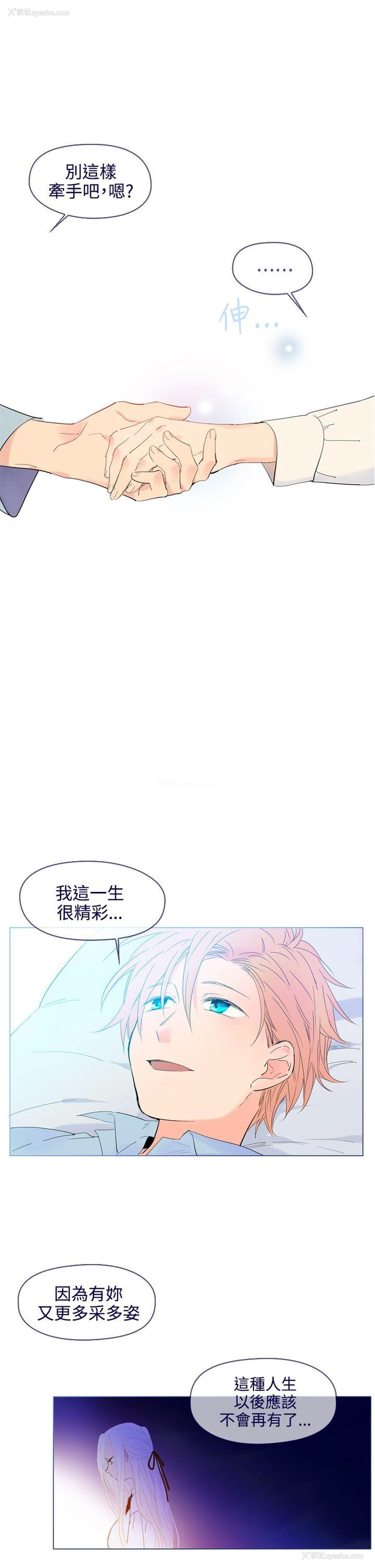 25P - 魔女