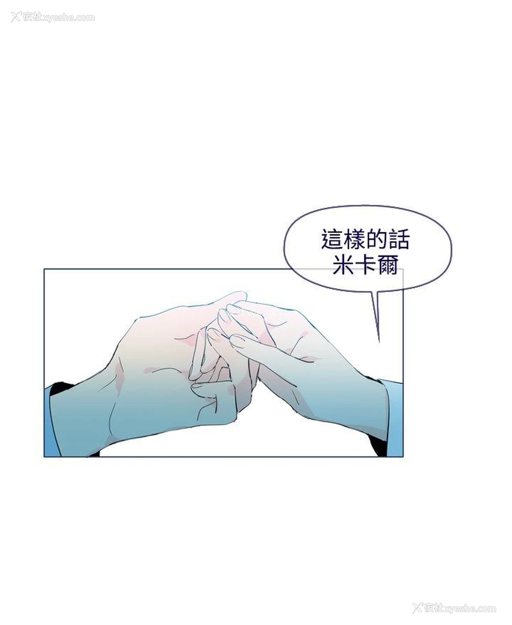 26P - 魔女