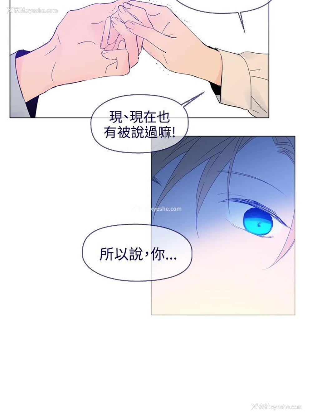 28P - 魔女