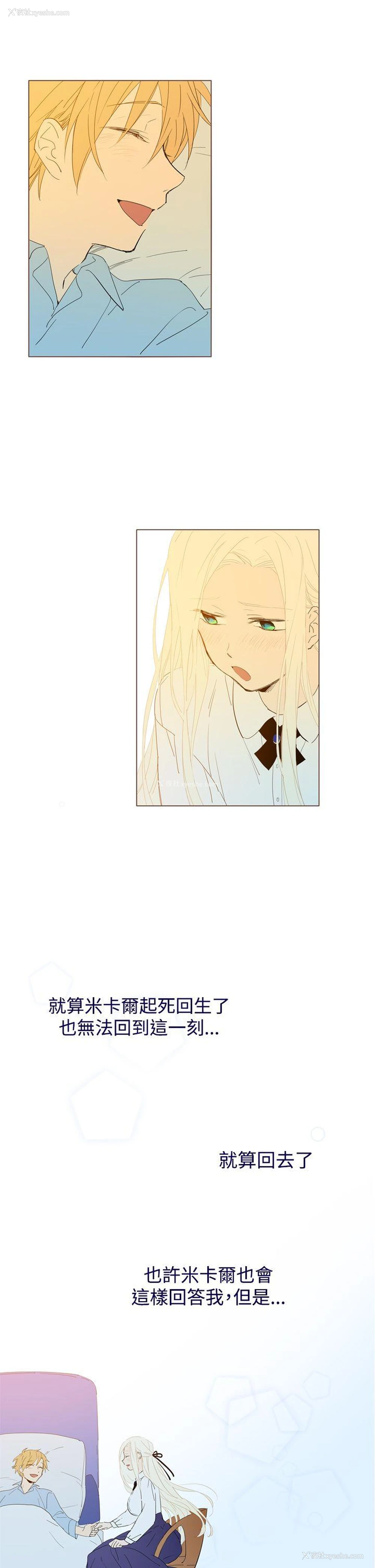 33P - 魔女