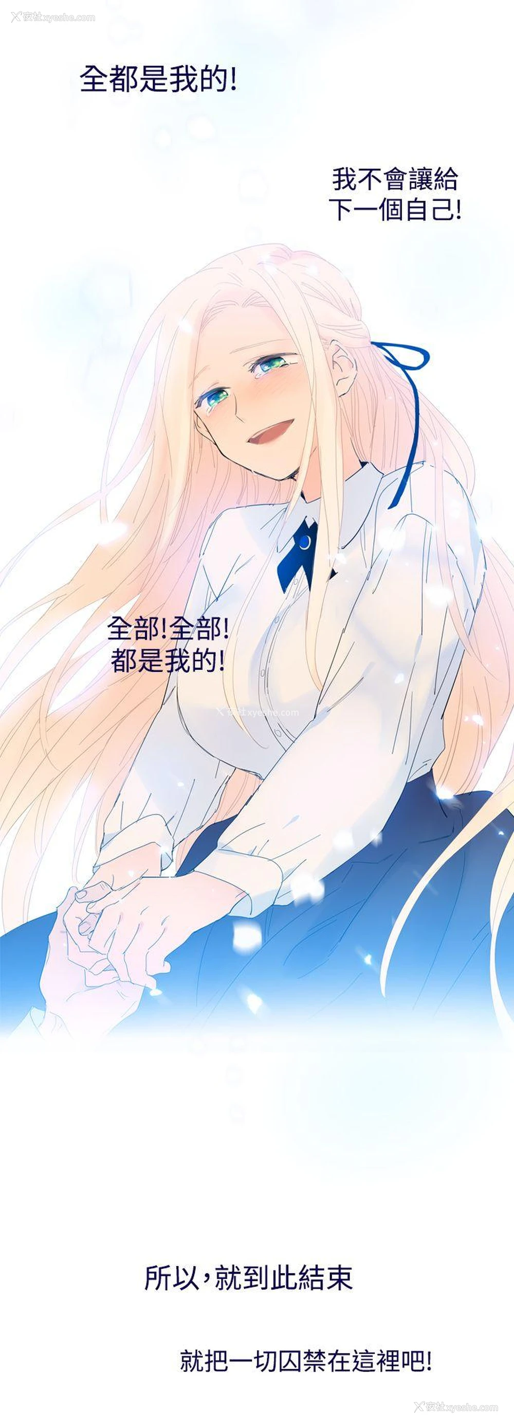 36P - 魔女
