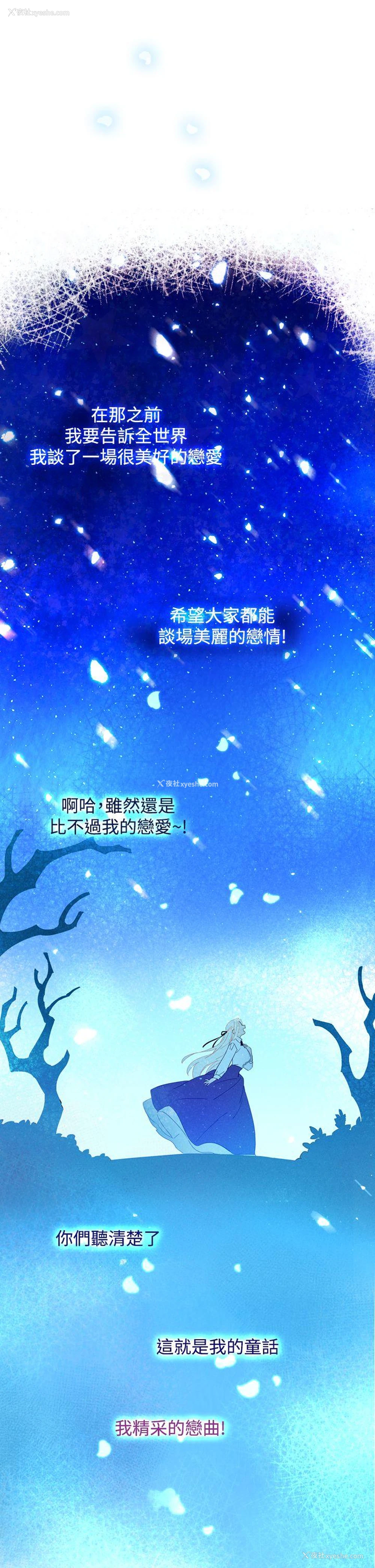38P - 魔女