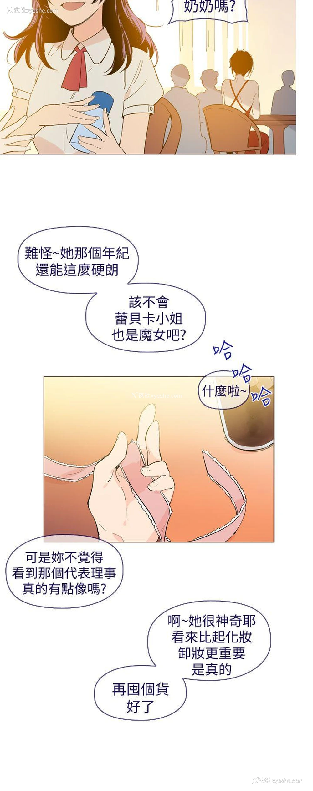 4P - 魔女