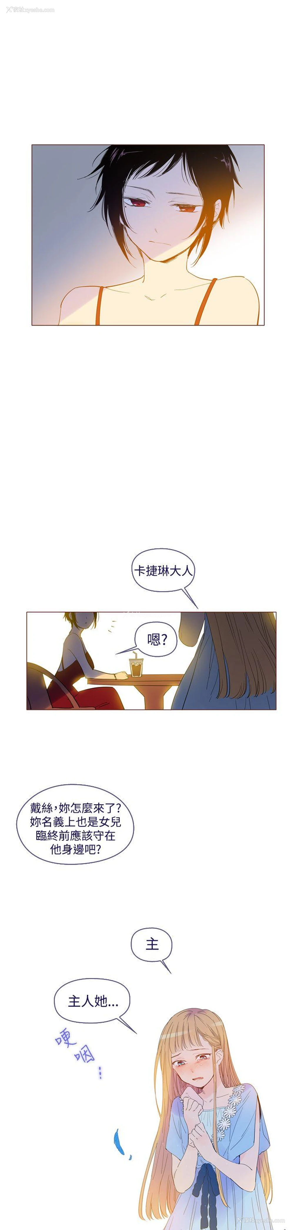 5P - 魔女