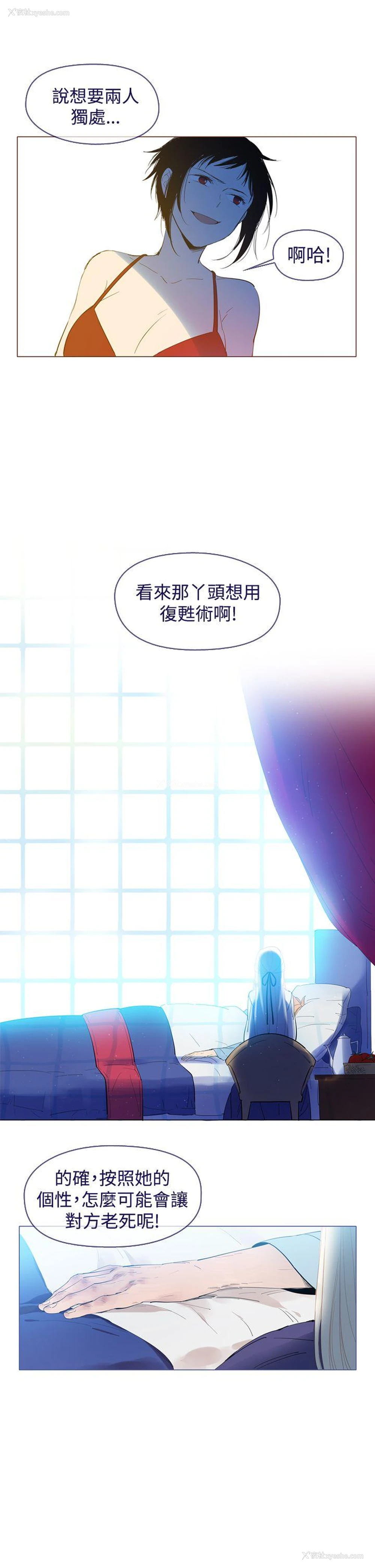 7P - 魔女