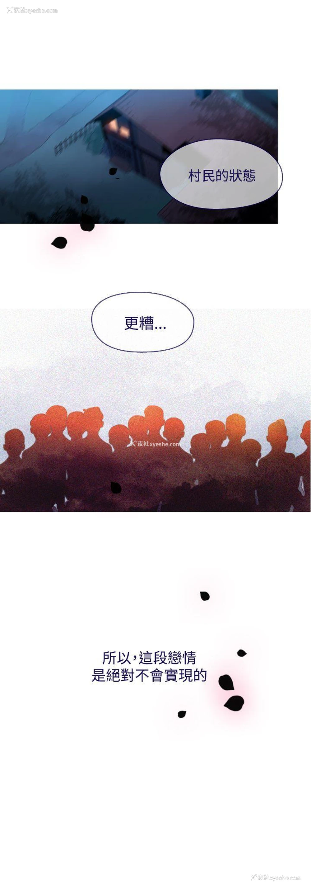 10P - 魔女