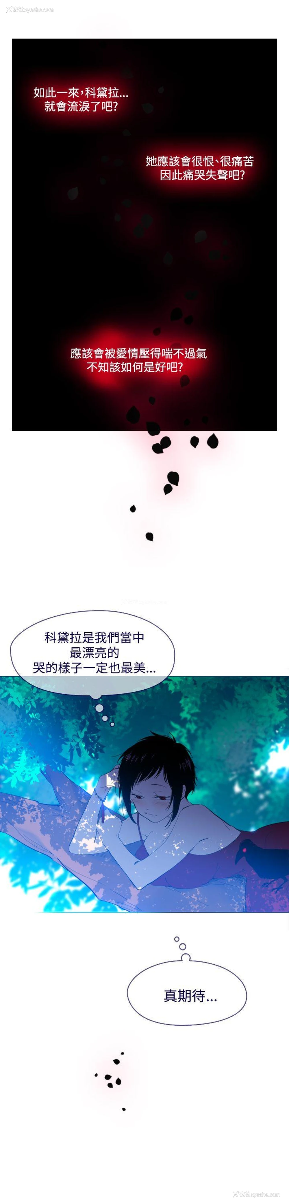 11P - 魔女