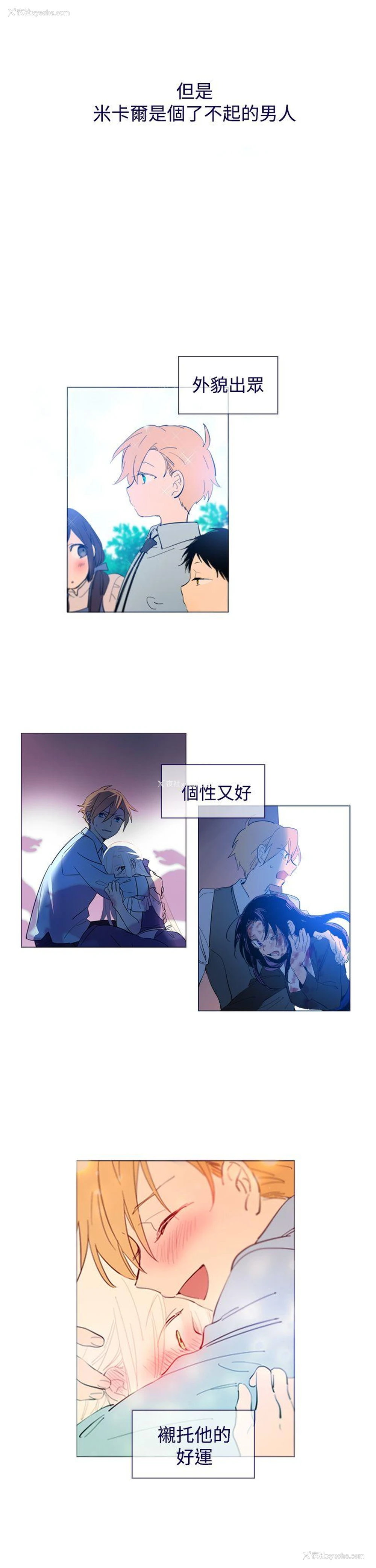 12P - 魔女