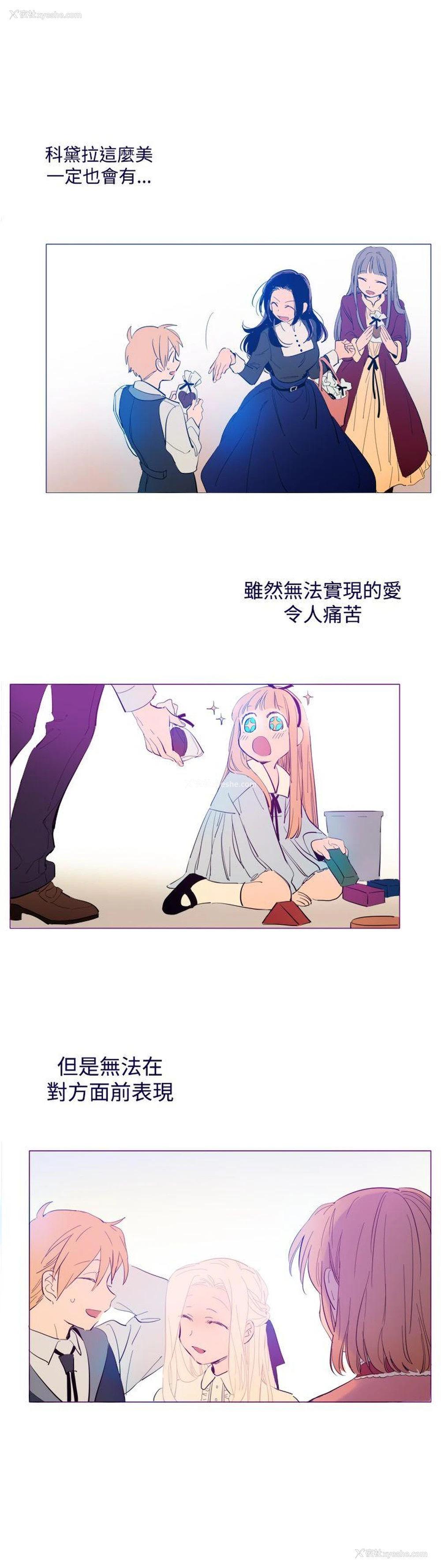 14P - 魔女