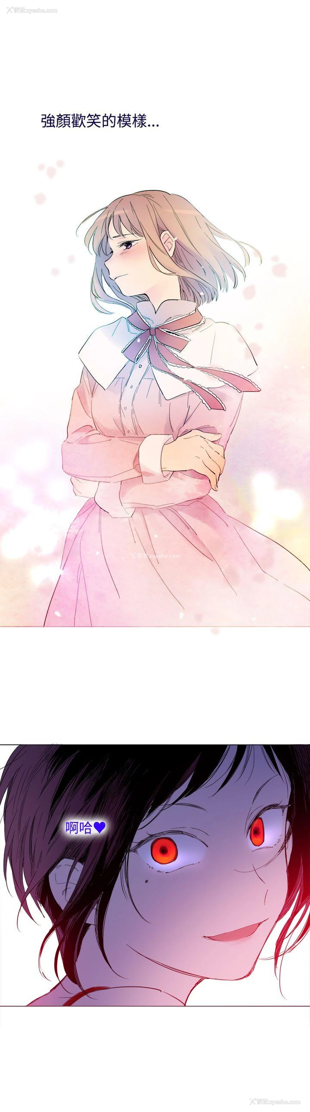 15P - 魔女