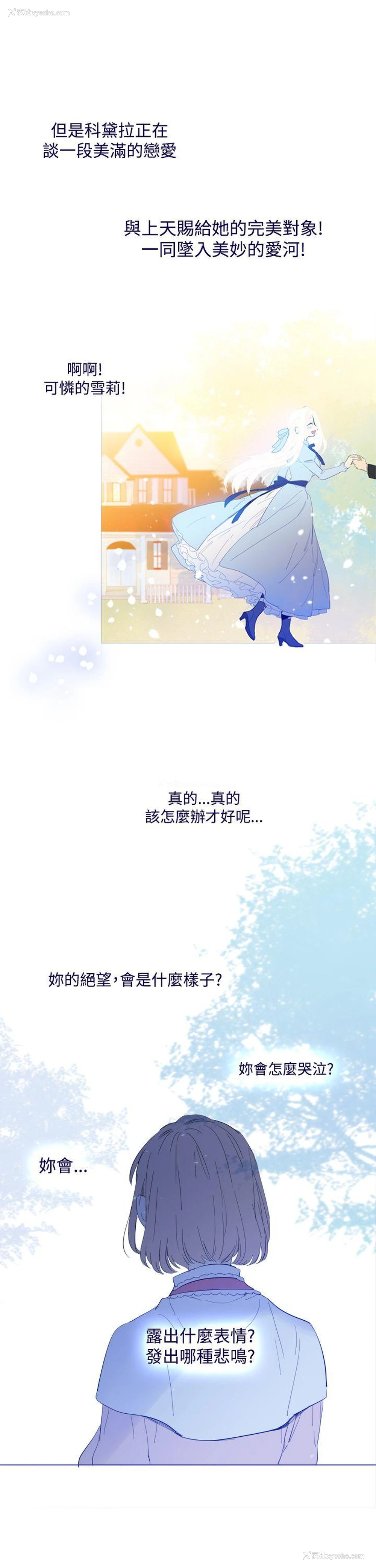 17P - 魔女