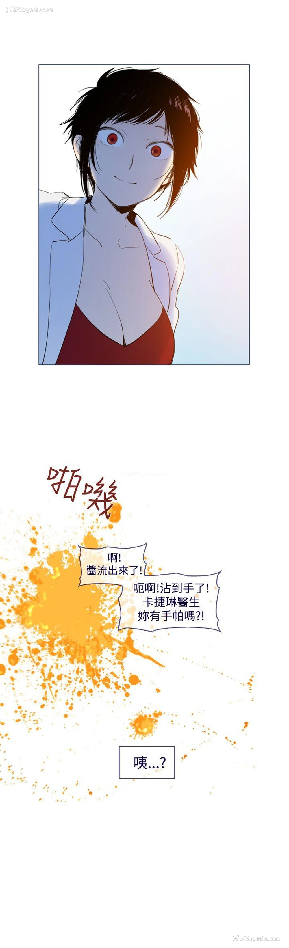 19P - 魔女
