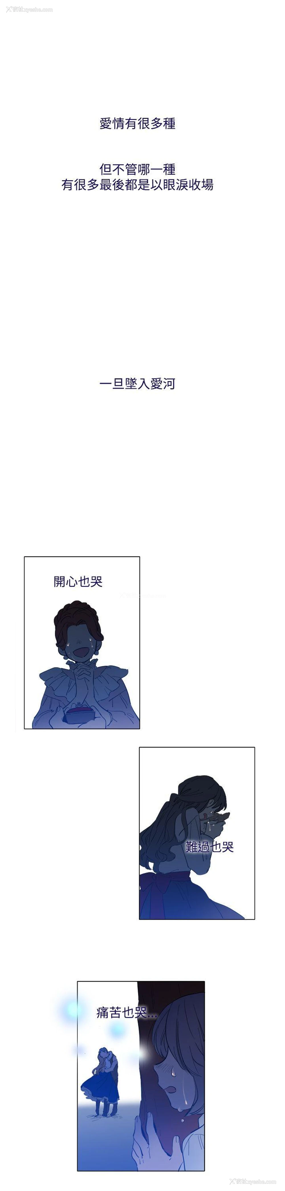 1P - 魔女
