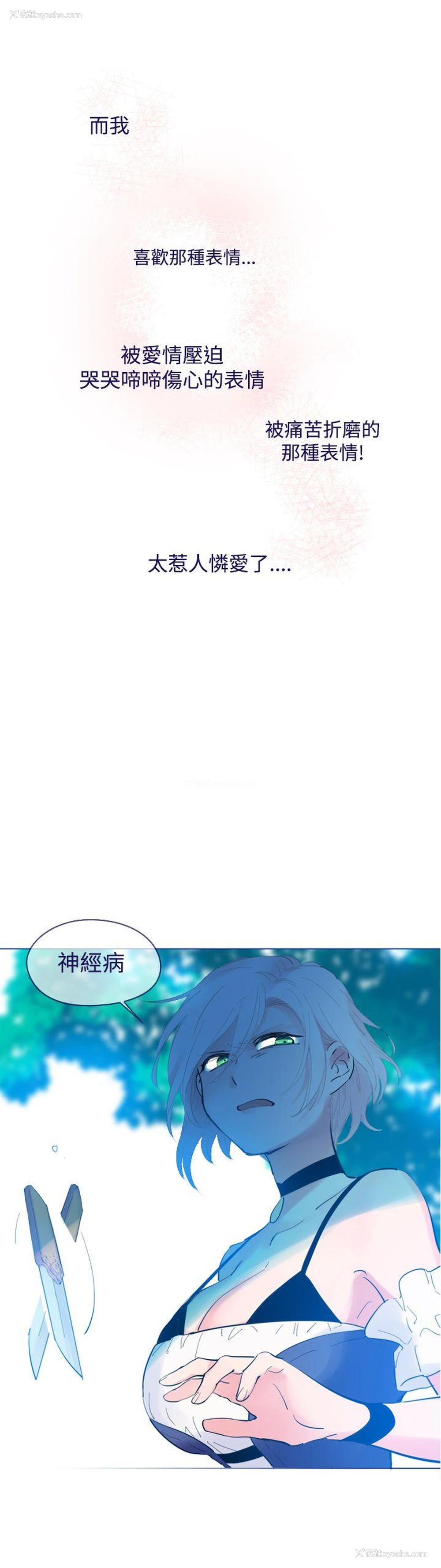 2P - 魔女