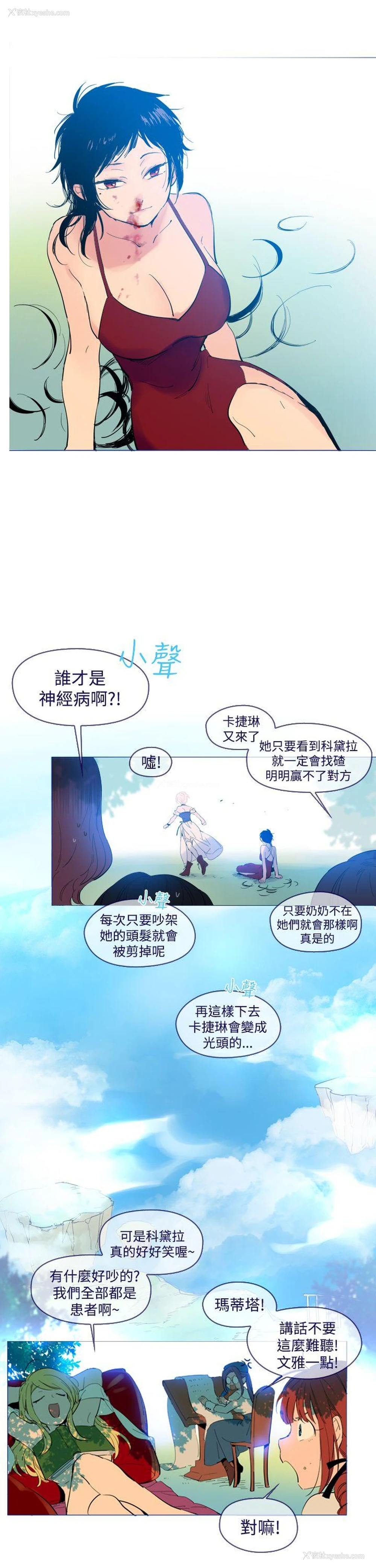 3P - 魔女
