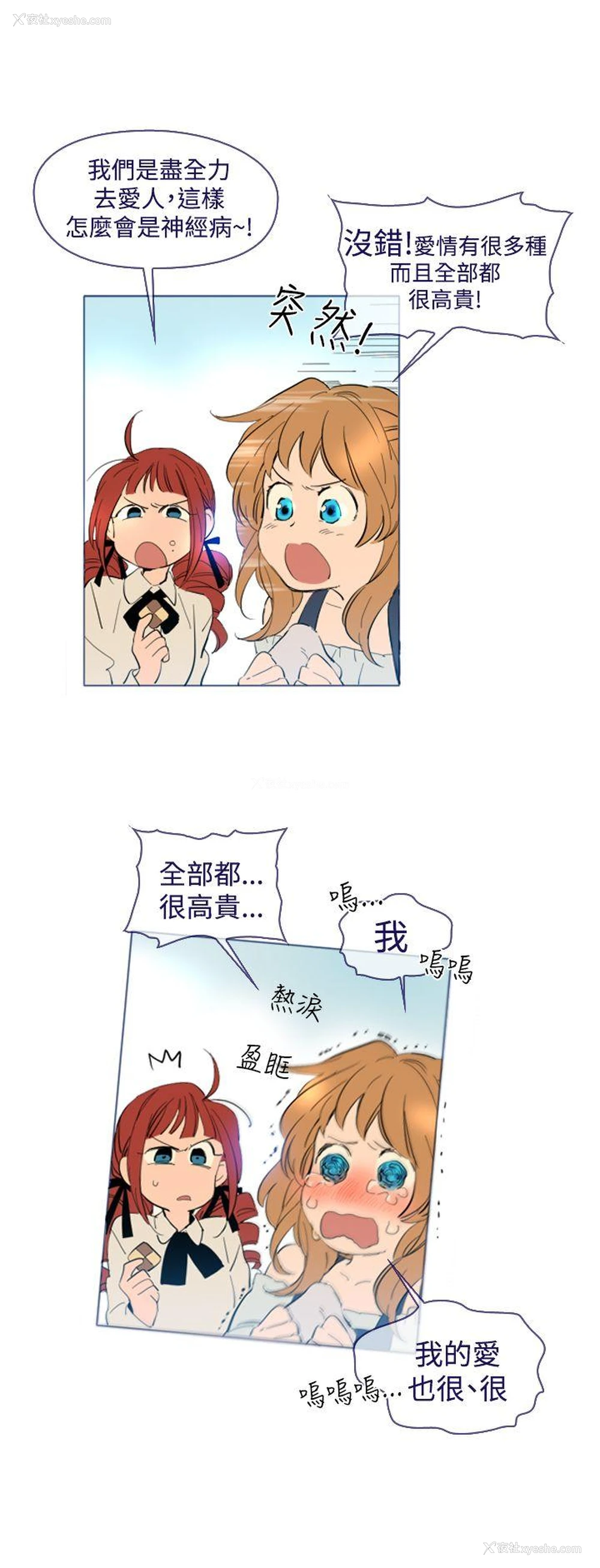 4P - 魔女