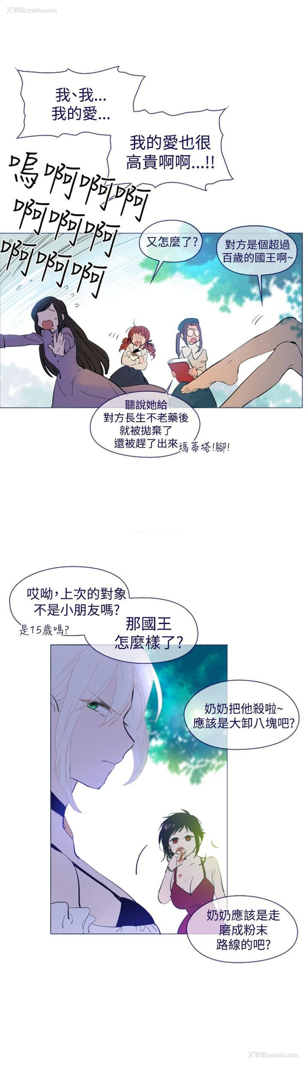 5P - 魔女
