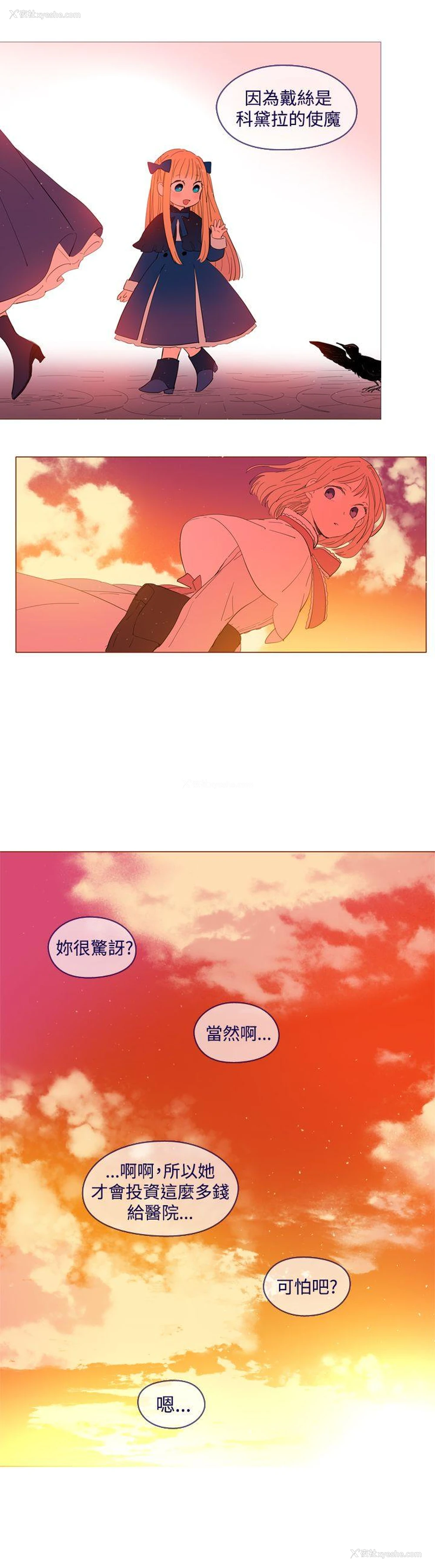 11P - 魔女