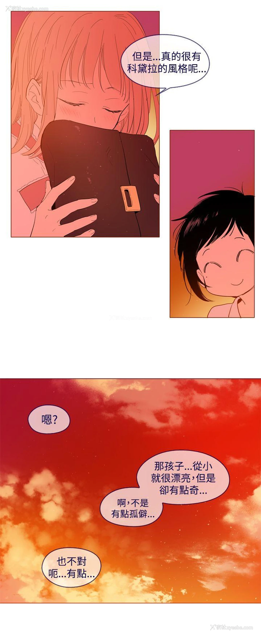12P - 魔女