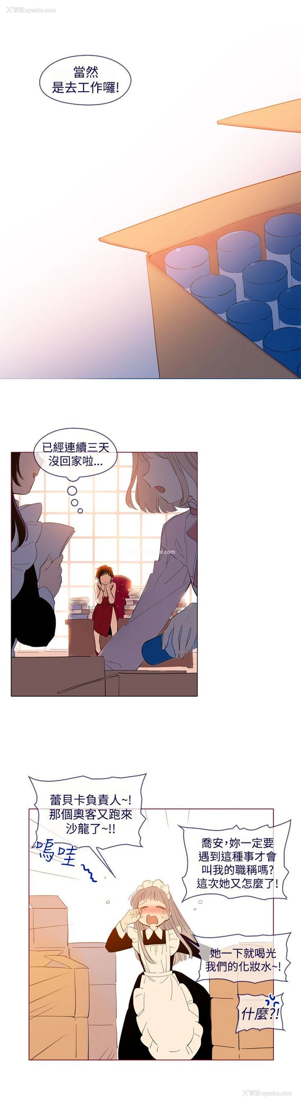 15P - 魔女