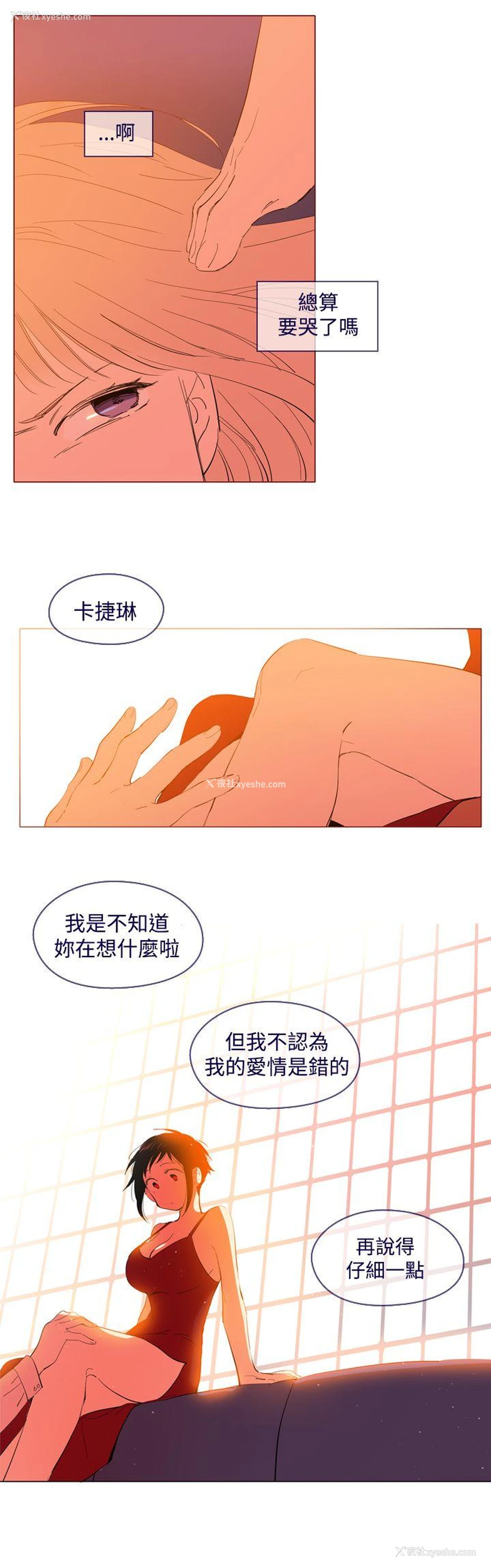 18P - 魔女