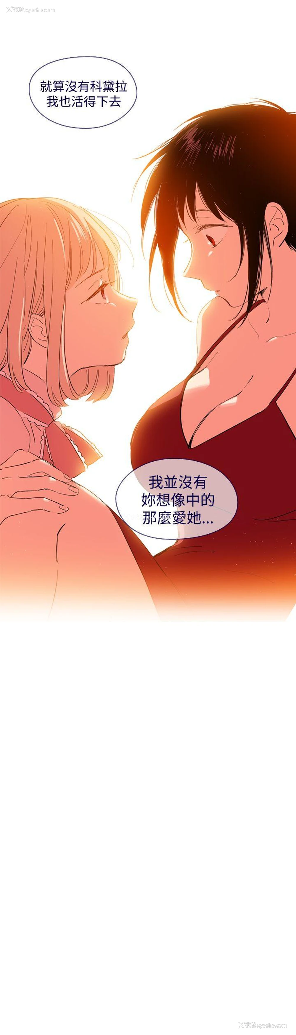 19P - 魔女