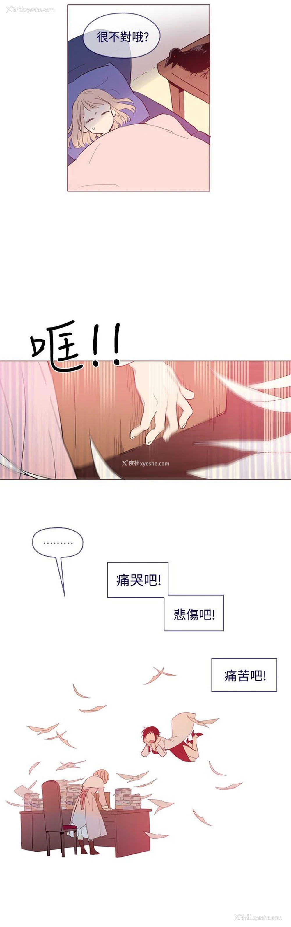 5P - 魔女