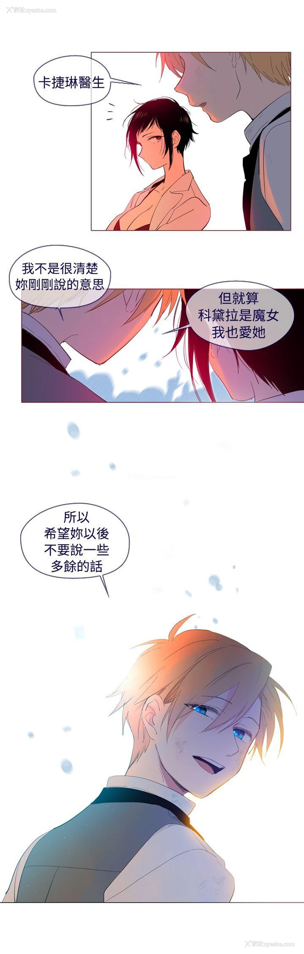 11P - 魔女