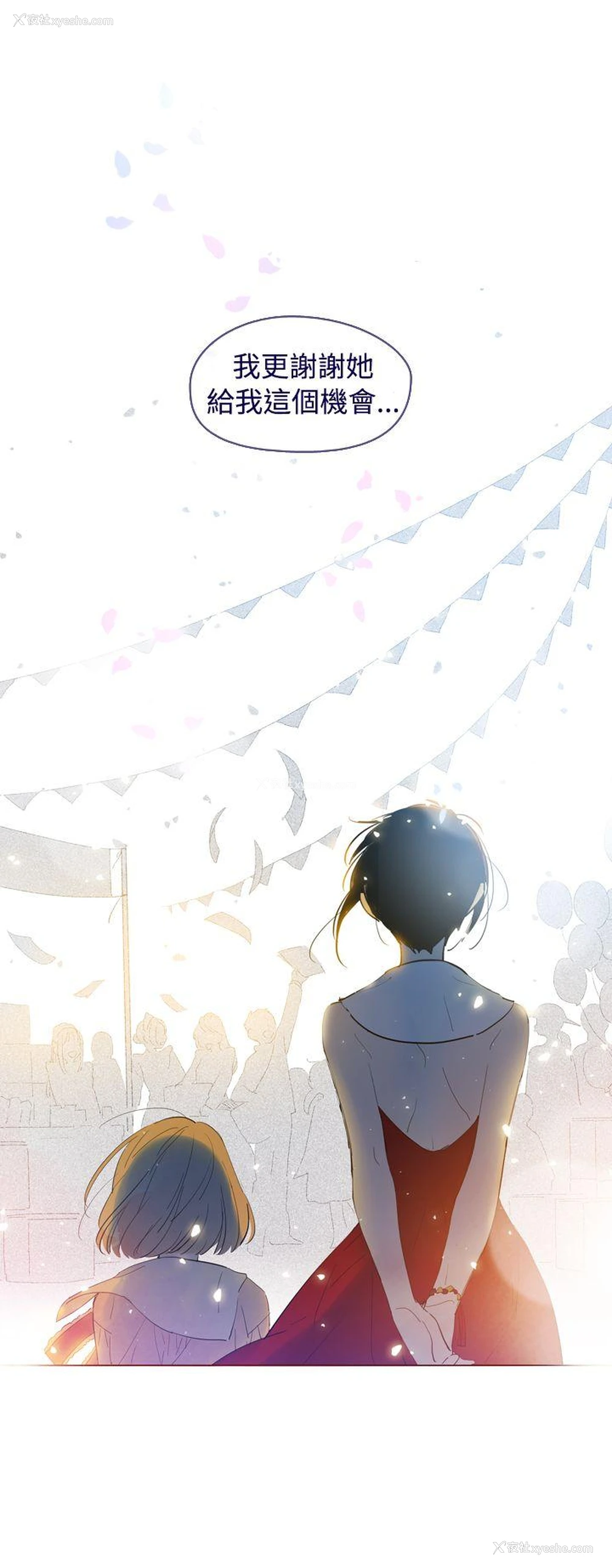 15P - 魔女