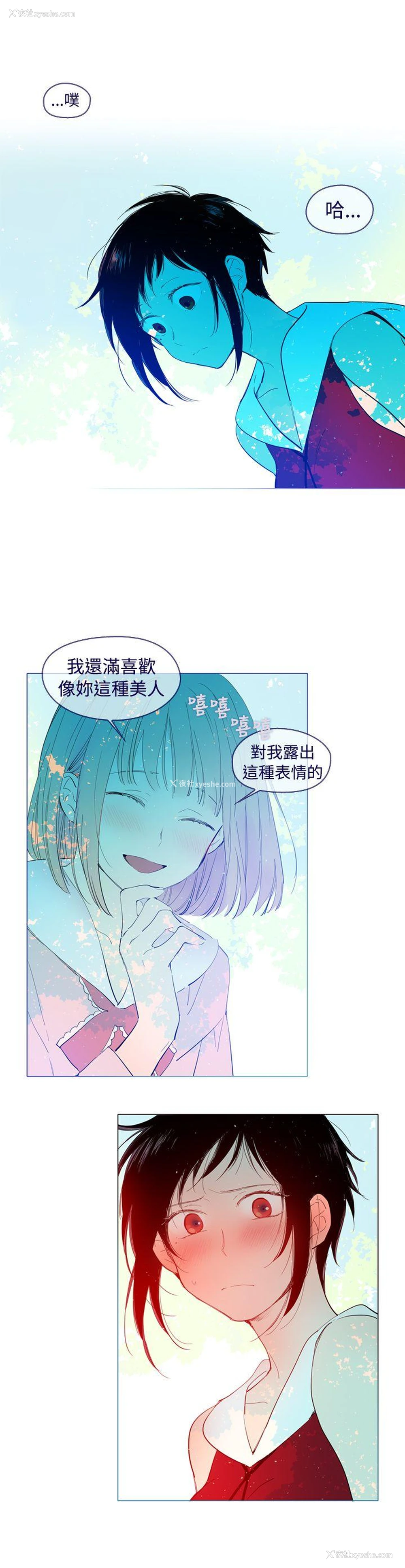 17P - 魔女