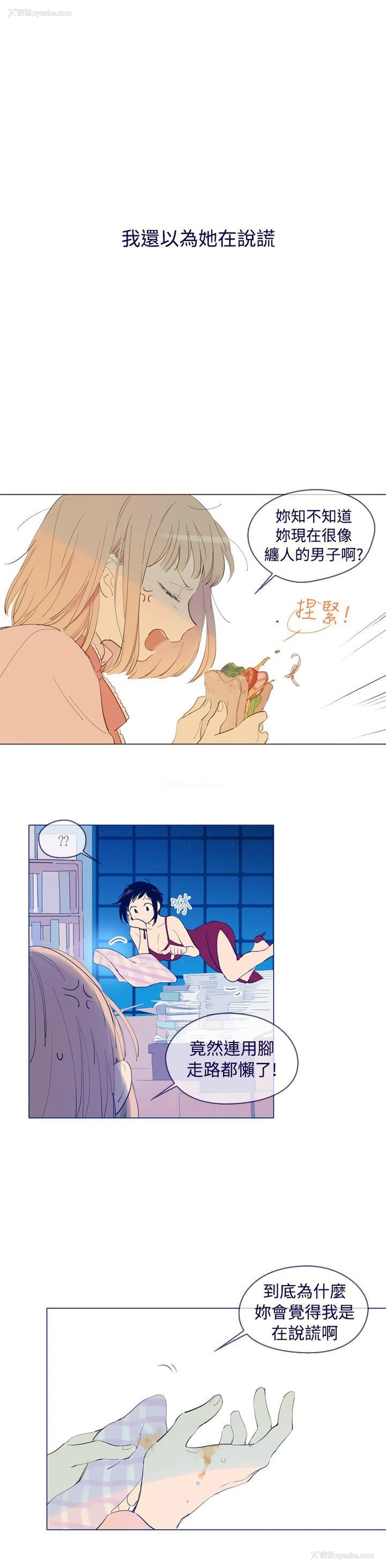 1P - 魔女