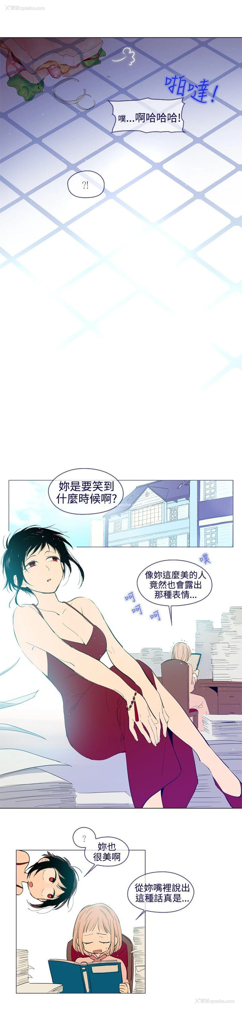 3P - 魔女