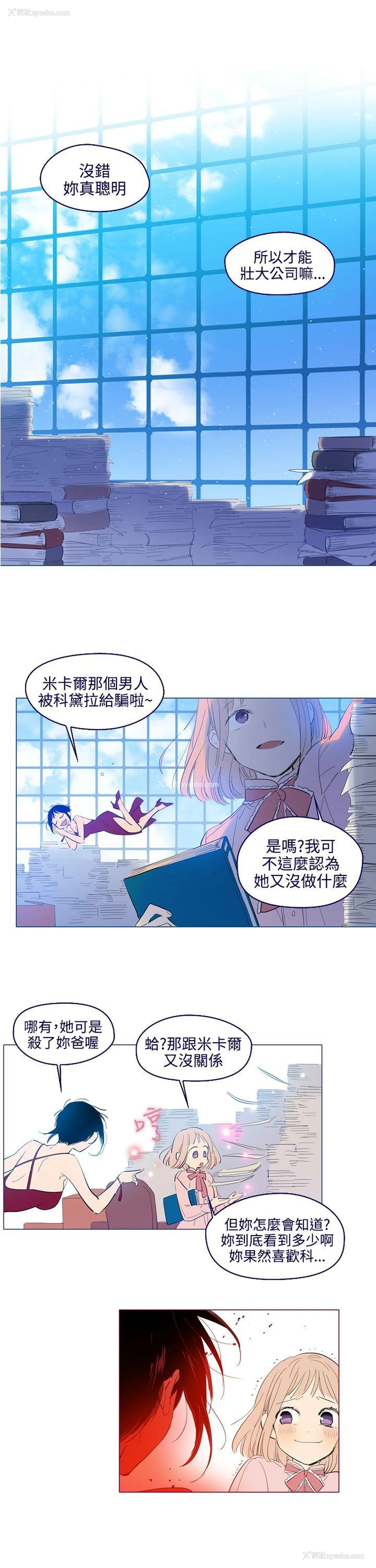 5P - 魔女