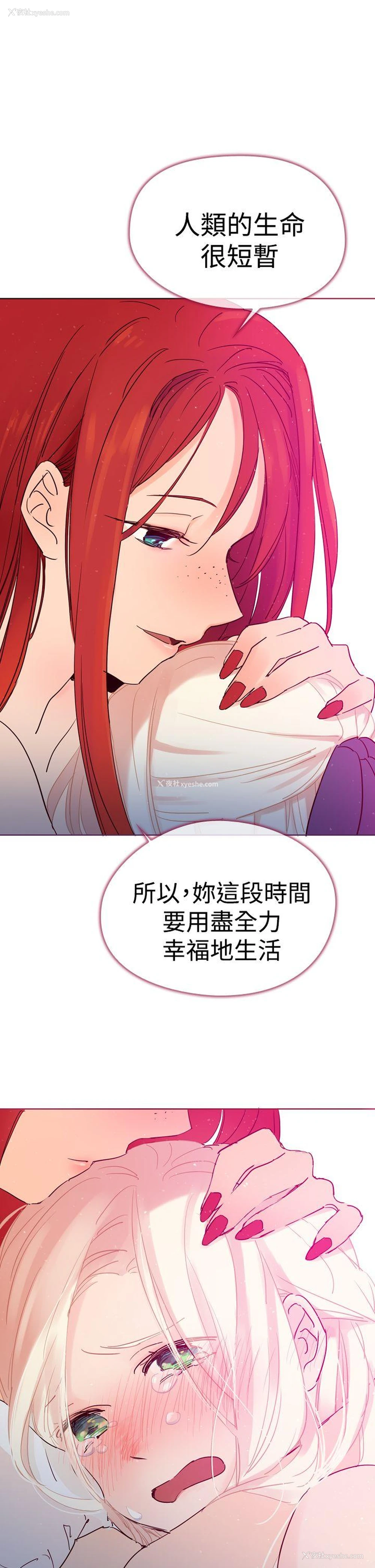 15P - 魔女