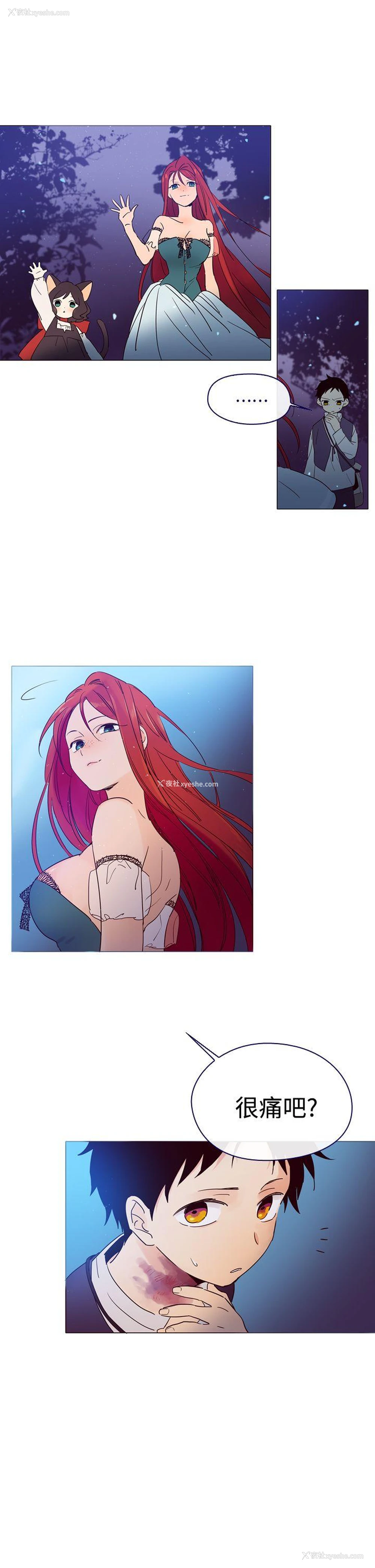 19P - 魔女