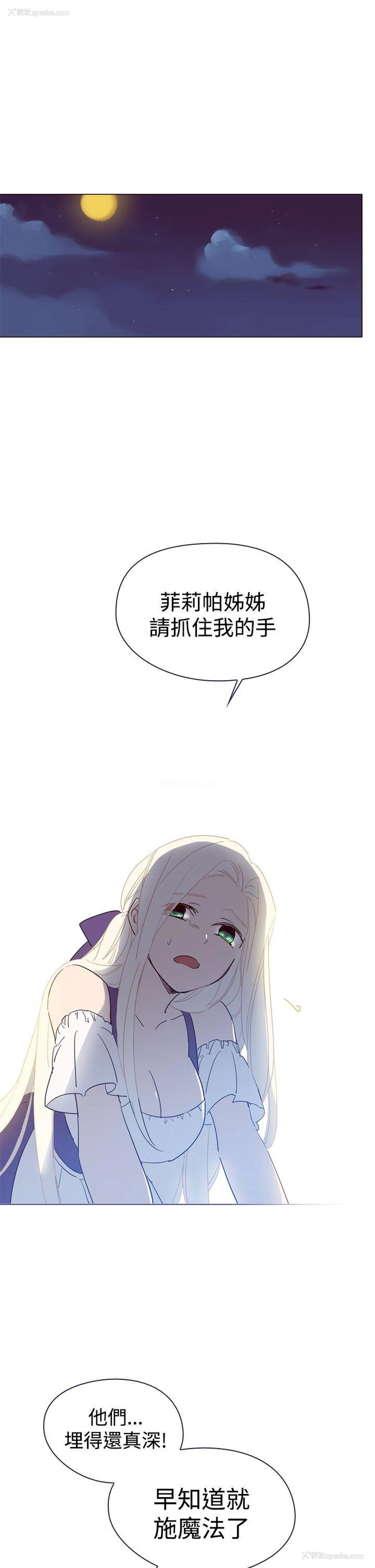 1P - 魔女