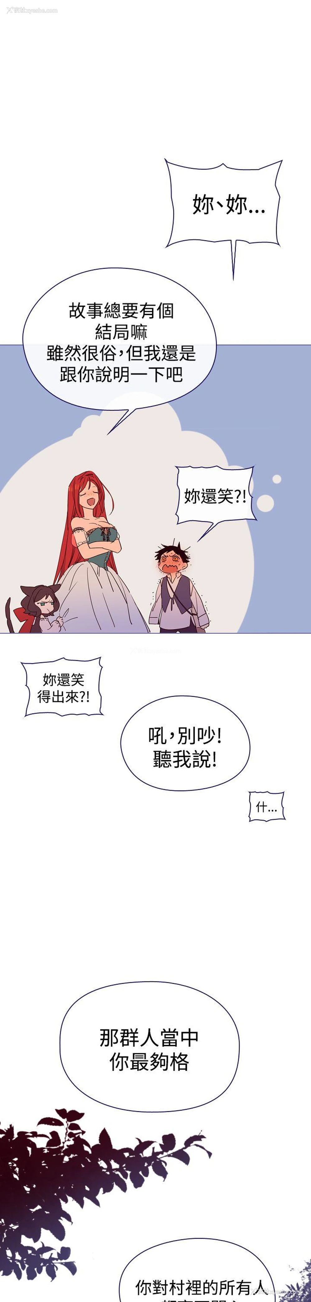 23P - 魔女